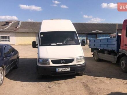 Опель Movano 1999 в Ивано-Франковске на Automoto.ua Белый Опель Movano, объемом двигателя 2.8 л и пробегом 254 тыс. км за 4500 $, фото 1 на Automoto.ua