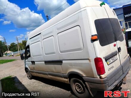 Білий Опель Movano, об'ємом двигуна 2.8 л та пробігом 0 тис. км за 4500 $, фото 1 на Automoto.ua