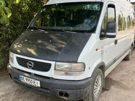 Опель Movano 2001 в Вознесенске на Automoto.ua Белый Опель Movano, объемом двигателя 2.46 л и пробегом 541 тыс. км за 4000 $, фото 1 на Automoto.ua