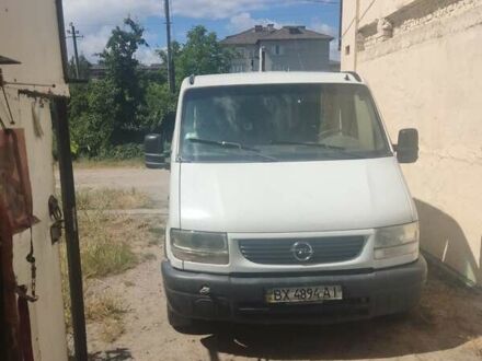 Опель Movano 2001 у Хмельницькому на Automoto.ua Білий Опель Movano, об'ємом двигуна 0 л та пробігом 270 тис. км за 2500 $, фото 1 на Automoto.ua