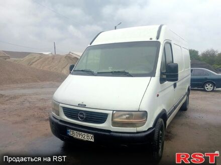 Белый Опель Movano, объемом двигателя 2.2 л и пробегом 155 тыс. км за 3500 $, фото 1 на Automoto.ua