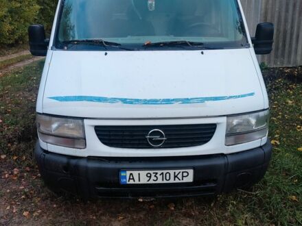 Опель Movano 2002 в Чугуеве на Automoto.ua Белый Опель Movano, объемом двигателя 0 л и пробегом 300 тыс. км за 2890 $, фото 1 на Automoto.ua