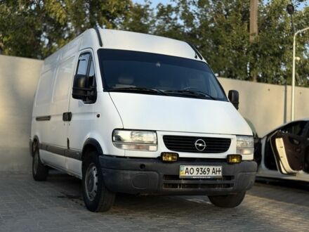 Опель Movano 2003 у Миколаєві на Automoto.ua Білий Опель Movano, об'ємом двигуна 2.5 л та пробігом 500 тис. км за 4900 $, фото 1 на Automoto.ua