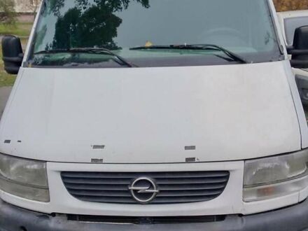 Белый Опель Movano, объемом двигателя 2.5 л и пробегом 238 тыс. км за 5200 $, фото 1 на Automoto.ua