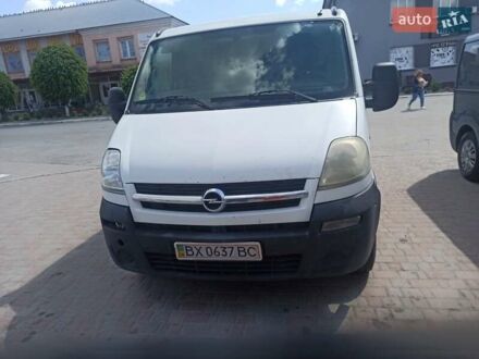 Опель Movano 2005 у Корце на Automoto.ua Білий Опель Movano, об'ємом двигуна 2.46 л та пробігом 350 тис. км за 5400 $, фото 1 на Automoto.ua