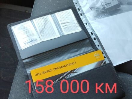 Белый Опель Movano, объемом двигателя 0 л и пробегом 158 тыс. км за 14000 $, фото 1 на Automoto.ua