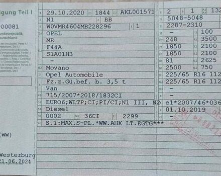 Черный Опель Movano, объемом двигателя 2.3 л и пробегом 65 тыс. км за 20600 $, фото 50 на Automoto.ua