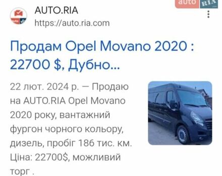 Опель Movano 2020 в Берестечко на Automoto.ua Черный Опель Movano, объемом двигателя 2.3 л и пробегом 320 тыс. км за 22900 $, фото 21 на Automoto.ua