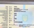 Коричневый Опель Movano, объемом двигателя 2.3 л и пробегом 315 тыс. км за 14000 $, фото 1 на Automoto.ua