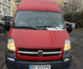 Красный Опель Movano, объемом двигателя 2.95 л и пробегом 550 тыс. км за 5500 $, фото 6 на Automoto.ua