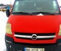 Червоний Опель Movano, об'ємом двигуна 2.5 л та пробігом 547 тис. км за 3500 $, фото 1 на Automoto.ua