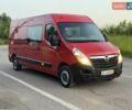Красный Опель Movano, объемом двигателя 2.3 л и пробегом 218 тыс. км за 17500 $, фото 55 на Automoto.ua