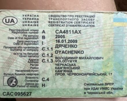 Червоний Опель Movano, об'ємом двигуна 2.5 л та пробігом 336 тис. км за 5000 $, фото 9 на Automoto.ua