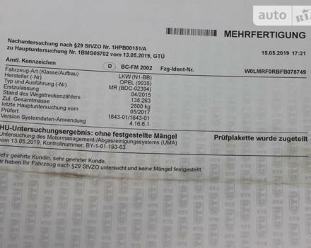 Опель Movano, об'ємом двигуна 2.3 л та пробігом 253 тис. км за 14400 $, фото 65 на Automoto.ua