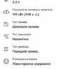 Опель Movano, объемом двигателя 2.3 л и пробегом 179 тыс. км за 19400 $, фото 152 на Automoto.ua