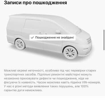 Опель Movano, объемом двигателя 2.3 л и пробегом 179 тыс. км за 19800 $, фото 148 на Automoto.ua