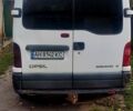 Опель Movano, об'ємом двигуна 2.5 л та пробігом 0 тис. км за 3200 $, фото 5 на Automoto.ua