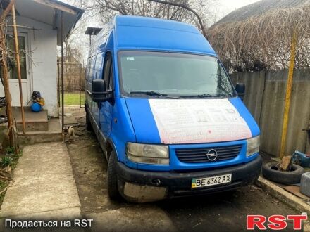 Опель Movano 1999 в Одессе на Automoto.ua Опель Movano, объемом двигателя 2.8 л и пробегом 0 тыс. км за 2000 $, фото 1 на Automoto.ua