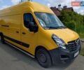 Желтый Опель Movano, объемом двигателя 2.3 л и пробегом 90 тыс. км за 20200 $, фото 1 на Automoto.ua