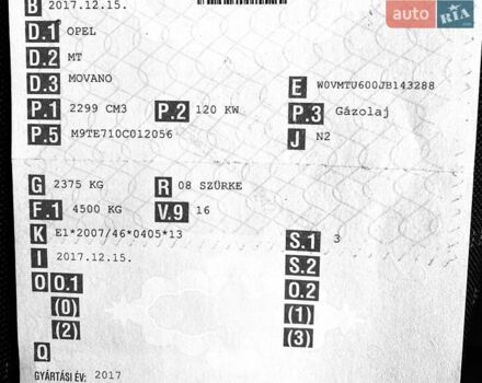 Серый Опель Movano, объемом двигателя 2.3 л и пробегом 287 тыс. км за 18890 $, фото 60 на Automoto.ua