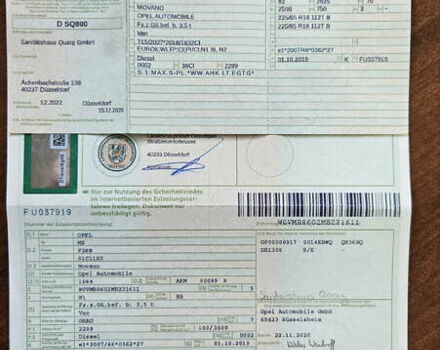 Серый Опель Movano, объемом двигателя 0 л и пробегом 84 тыс. км за 17900 $, фото 13 на Automoto.ua