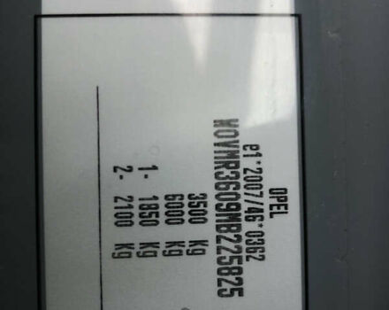 Серый Опель Movano, объемом двигателя 2.3 л и пробегом 106 тыс. км за 16700 $, фото 36 на Automoto.ua