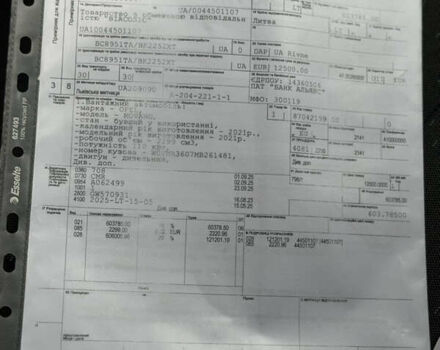 Сірий Опель Movano, об'ємом двигуна 2.3 л та пробігом 99 тис. км за 19900 $, фото 58 на Automoto.ua