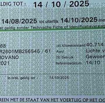 Сірий Опель Movano, об'ємом двигуна 0 л та пробігом 50 тис. км за 27550 $, фото 18 на Automoto.ua
