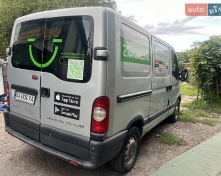 Серый Опель Movano, объемом двигателя 2.46 л и пробегом 500 тыс. км за 5400 $, фото 3 на Automoto.ua