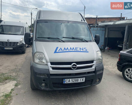 Серый Опель Movano, объемом двигателя 2.46 л и пробегом 555 тыс. км за 4750 $, фото 5 на Automoto.ua