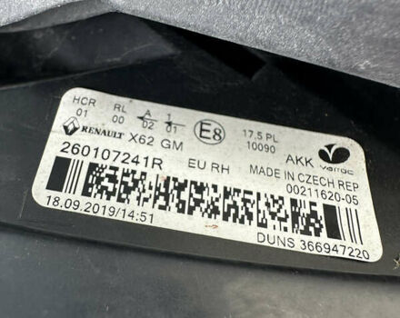 Серый Опель Movano, объемом двигателя 2.3 л и пробегом 198 тыс. км за 21000 $, фото 24 на Automoto.ua