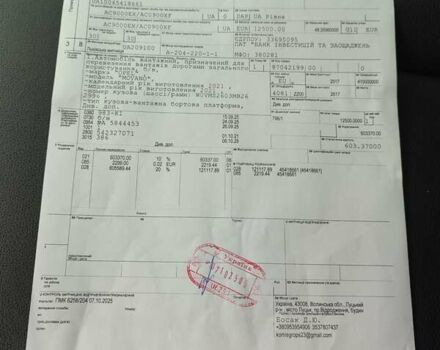 Сірий Опель Movano, об'ємом двигуна 2.3 л та пробігом 181 тис. км за 27550 $, фото 7 на Automoto.ua