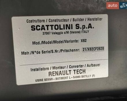 Сірий Опель Movano, об'ємом двигуна 2.3 л та пробігом 181 тис. км за 27550 $, фото 19 на Automoto.ua