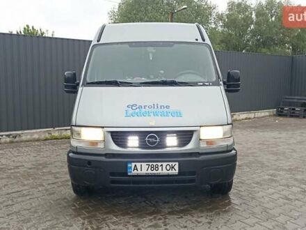Опель Movano 2001 у Києві на Automoto.ua Сірий Опель Movano, об'ємом двигуна 2.2 л та пробігом 335 тис. км за 6000 $, фото 1 на Automoto.ua