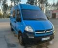 Синій Опель Movano, об'ємом двигуна 2.46 л та пробігом 484 тис. км за 4999 $, фото 1 на Automoto.ua
