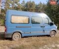 Синий Опель Movano, объемом двигателя 2.5 л и пробегом 3 тыс. км за 8000 $, фото 1 на Automoto.ua