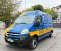 Синий Опель Movano, объемом двигателя 2.5 л и пробегом 184 тыс. км за 7499 $, фото 1 на Automoto.ua