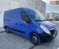 Синий Опель Movano, объемом двигателя 2.3 л и пробегом 280 тыс. км за 12300 $, фото 4 на Automoto.ua