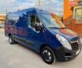 Синий Опель Movano, объемом двигателя 2.3 л и пробегом 200 тыс. км за 17999 $, фото 1 на Automoto.ua