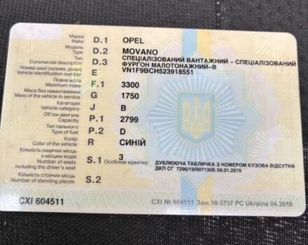 Синій Опель Movano, об'ємом двигуна 2.8 л та пробігом 36 тис. км за 2000 $, фото 7 на Automoto.ua