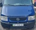 Синий Опель Movano, объемом двигателя 0 л и пробегом 300 тыс. км за 6300 $, фото 1 на Automoto.ua