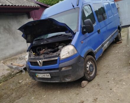 Синій Опель Movano, об'ємом двигуна 0 л та пробігом 511 тис. км за 5000 $, фото 1 на Automoto.ua