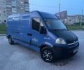 Синий Опель Movano, объемом двигателя 3 л и пробегом 348 тыс. км за 6499 $, фото 1 на Automoto.ua