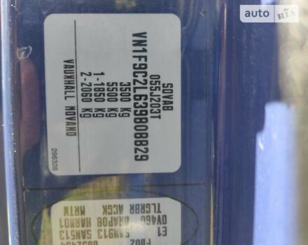 Синій Опель Movano, об'ємом двигуна 2.5 л та пробігом 340 тис. км за 7000 $, фото 9 на Automoto.ua