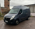 Синий Опель Movano, объемом двигателя 2.3 л и пробегом 266 тыс. км за 12800 $, фото 8 на Automoto.ua