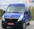 Синий Опель Movano, объемом двигателя 2.3 л и пробегом 203 тыс. км за 16450 $, фото 7 на Automoto.ua