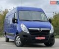 Синий Опель Movano, объемом двигателя 2.3 л и пробегом 203 тыс. км за 16450 $, фото 1 на Automoto.ua
