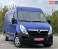 Синий Опель Movano, объемом двигателя 2.3 л и пробегом 203 тыс. км за 16450 $, фото 1 на Automoto.ua