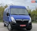 Синий Опель Movano, объемом двигателя 2.3 л и пробегом 203 тыс. км за 16450 $, фото 26 на Automoto.ua