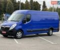 Синий Опель Movano, объемом двигателя 2.3 л и пробегом 203 тыс. км за 16450 $, фото 11 на Automoto.ua